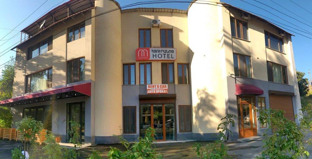 Merien Hotel エレバン エクステリア 写真