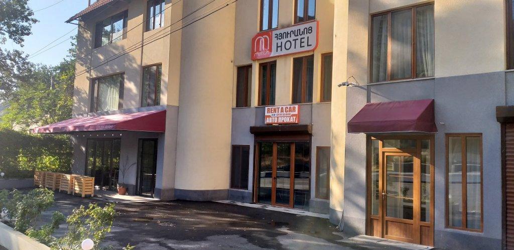 Merien Hotel エレバン エクステリア 写真