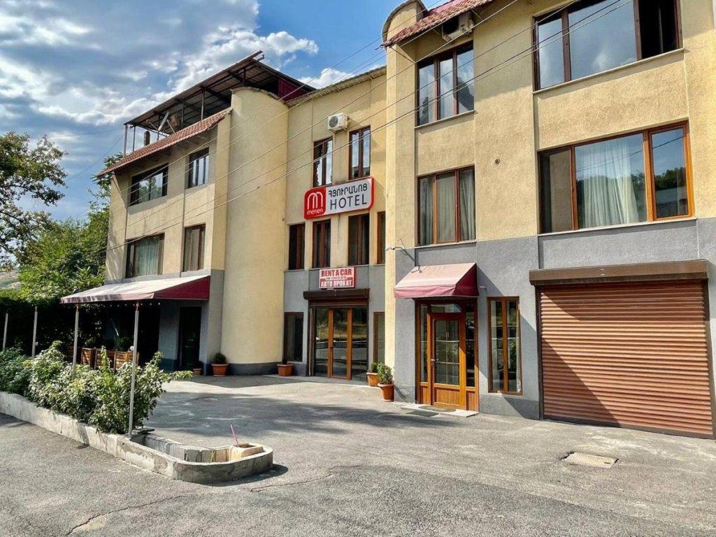 Merien Hotel エレバン エクステリア 写真
